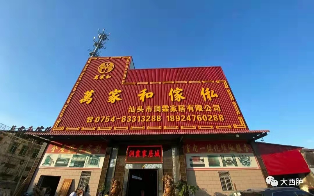 大門環(huán)境